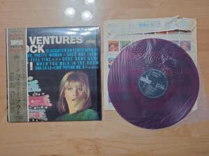 ★ベンチャーズ The Ventures★ノック・ミー・アウト Knock Me Out★帯付★LPレコード★赤盤★スリーブ破れ★中古品