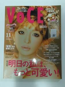 VOCE 2010年 11月号　 浜崎あゆみ　二宮和也　まるごと AKBeauty! 深田恭子　森山未來　黒柳徹子　室井滋