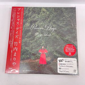 竹内まりや Precious Days CD Blu-ray プレシャス・デイズ 初回プレス仕様 マジックカード無し