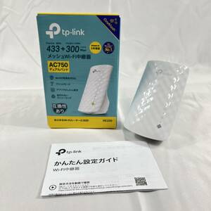 E【2003】TP-Link WiFi 無線LAN 中継器 11ac AC750 433+300Mbps 11ac対応 デュアルバンド OneMesh 対応【460102000067】