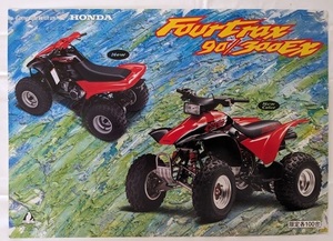 フォートラックス90 (TE18)　/　フォートラックス300EX (TE19)　車体カタログ　※チラシ1枚　1998年7月　Fourtrax　古本・即決　№ 5847N