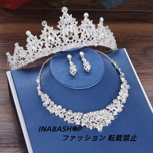 ウェディング アクセサリー ティアラ ネックレス ピアスorイヤリング ウエディング ヘッドドレス ヘアアクセサリー ブライダルピアス