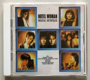 HOTEL WOMAN ホテルウーマン オリジナル サウンドトラック CD B