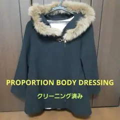 PROPORTION BODY DRESSING フード付きコート ブラック 3