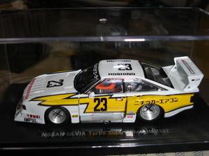  日産 シルビアターボ スーパーシルエット 1982　 エブロ 1/43