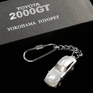 未使用 TOYOTA 2000GT YOKOHAMA TOYOPET キーホルダー トヨタ 横浜 トヨペット キーリング 非売品 当時物