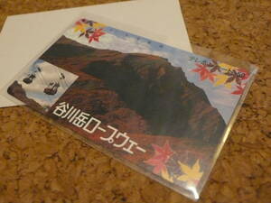 ◆35年前 谷川岳ロープウェイ テレホンカード 50度 紅葉 未使用美品◆