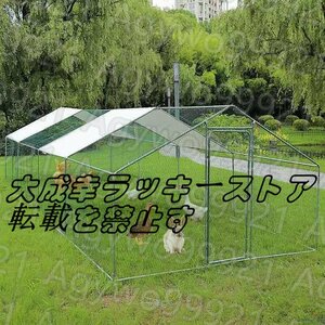 金属製鶏小屋、防水性と日焼け防止カバー付き屋外チキンラン小屋、大型鶏小屋、屋外、屋内、裏庭、農場用 - (6×幅3×高さ2M)