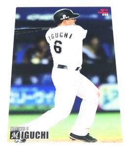 2015　第1弾　井口資仁　ロッテマリーンズ　レギュラーカード　【022】 ★ カルビープロ野球チップス