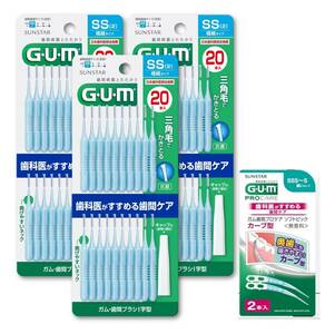 GUM(ガム) 歯間ブラシ I字型 ワイヤータイプ [サイズ:SS (2)] 20本入×3個パック+おまけ付き