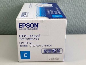EPSON LP-S7100 LP-S8100 LPC3T17C トナー 未使用 未開封 期限切れ_1