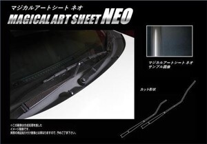 hasepro ハセプロ マジカルアートシートNEO フロントワイパー ワゴンRスティングレー MH55S 2017/2～