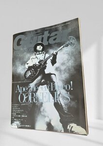 Guitar Magazine(ギターマガジン) 1995年12月