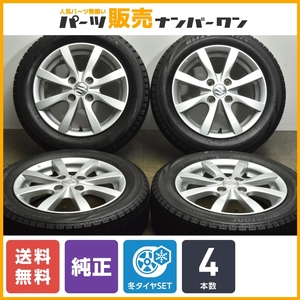 【程度良好品】スズキ ワゴンR 純正 14in 4.5J +45 PCD100 ブリヂストン ブリザック VRX 155/65R14 MRワゴン アルト 送料無料 即納可能