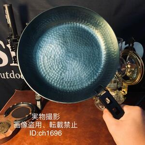 アウトドア用 鉄打鍛造鉄器 厚い鉄鍋鉄板 687g 厚さ2mm オリジナル フライパン 22センチ キャンプ 野外登山