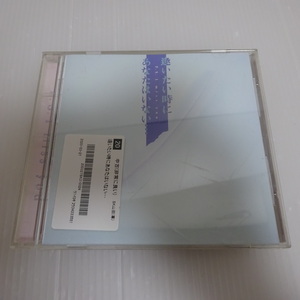 ほぼ未使用 Hiroya Watanabe 逢いたい時にあなたはいない… CD