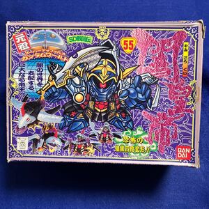 未組立未使用　箱難あり　元祖SD スーパーディフォルメガンダムワールド 闇皇帝55 SD戦国伝 BANDAI　元祖SDガンダム