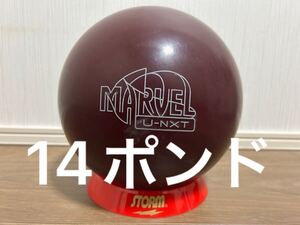 【新品】マーヴェル/U・ネクスト　ストーム　14ポンド3オンス 1