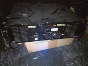 ヤマハ YAMAHA パワーアンプリ　A350　350W