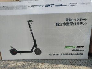 RICH BIT esl pro キックボード キックスケーター キックスクーター