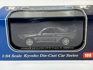 京商　1/64 06062GT SKYLANE GT-R BNR32 V-spec2