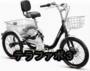 7スピード 三輪自転車 大人用高齢者用 折りたたみ式三輪車 調節可能な背もたれシート 20インチショッピングバスケット付き