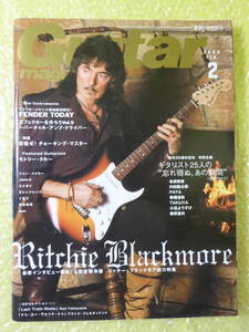 [m7667y b] ギター・マガジン 2006年2月号 リッチーブラックモア総力特集　Guitar magazine