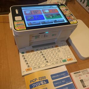 CASIO カシオ プリン写ル ハガキ＆フォトプリンター PCP-2200 SDカード2GB付き 年賀状 ハガキ