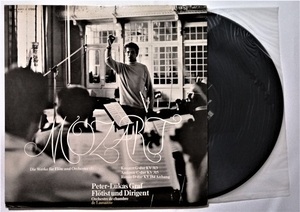 中古LPレコード2枚組　ペーター ルーカス・グラーフ（フルート）『 モーツァルト フルートと管弦楽のための作品全集 』品番：ML-8001/2