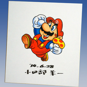 【鑑定書付全額返金保証】 小田部羊一 直筆サイン色紙 マリオ