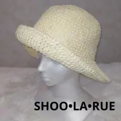 SHOO•LA•RUE 細編みペーパーバケットハット 樹脂ワイヤー アイボリー