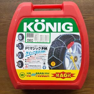 KONIG コーニック 金属タイヤチェーン　P1マジック　060