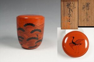 朱塗鶴松文 曙棗 共箱 茶道具 保証品 ◆12152YA