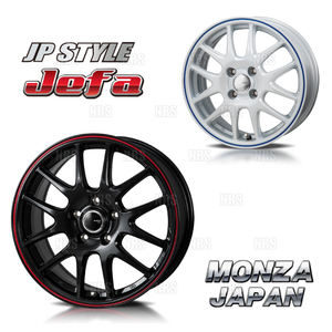 MONZA モンツァ JP STYLE Jefaジェファ(4本セット) 6.0J x 15 インセット+41 PCD100 5穴 パールブラック/レッドライン (JEFA-601541-BR-4S