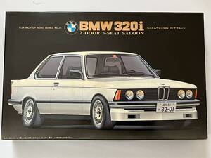 Fujimi フジミ模型 1/24 インチアップエアロシリーズNo.31 BMW ベーエムヴェー 320i サルーン モータライズ品 未組立品 1983年製 当時物