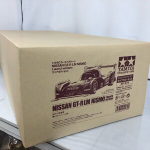 SP.1579 ニッサン GT-R LM NISMO Launch version スペアボディセット 53H12117883