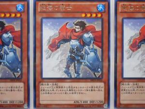 遊戯王　絶海の騎士　レア　3枚セット