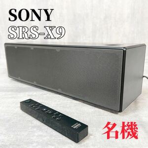 SONY ソニー ワイヤレススピーカー ハイレゾ ディフィニティブアウトライン