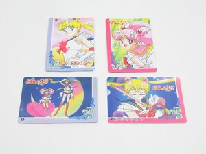 ★【直接引取不可】 美少女戦士セーラームーン バンプレカード バンプレスト 4枚セット SAILORMOON BANPRESTO 1995 カード セーラームーン