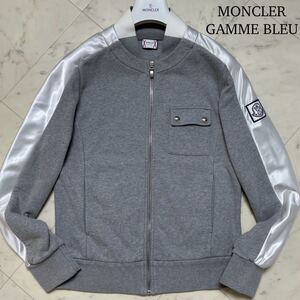 美品★MONCLER GAMME BLEU モンクレール ガムブルー byトムブラウン MAGLIA CARDIGAN トラックジャケット ブルゾン Mサイズ ITALY製 メンズ