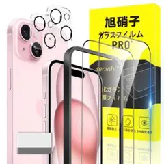 iPhone 15 ガラスフィルム 4枚 画面 カメラ 保護フィルム 2枚ずつ