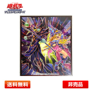 【非売品】遊戯王 デュエルモンスターズ 魔導師-ブラック・マジシャンズ 経典包01 特製デュエルフィールド 未開封 中国版