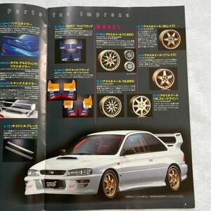 SUBARU Impreza WRX STI スバル　インプレッサ　GC8 22B S201 インプレッサスポーツパーツカタログ2000 WRC 