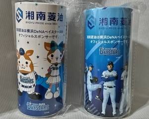 横浜DeNAベイスターズ　ボトルティッシュ　2個セット　×湘南菱油　ティッシュペーパー　