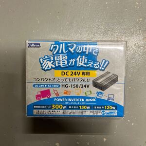 新品未使用 CELLSTAR HG-150\24V DC 24V 専用 パワーインバーター ミニ 