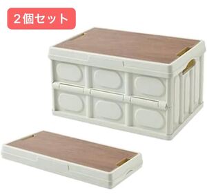 蓋付き収納ボックス 収納ケース コンパクト 木製の蓋付き キャンプ用品