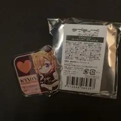 【ラブライブ！】Kanon アクリルバッジ