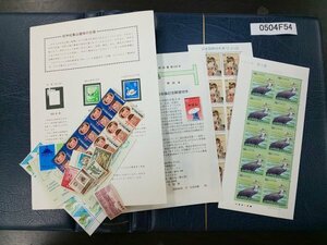 0504F54 【みほん】日本切手　水辺の鳥シリーズ　国際切手展　切手趣味週間　普通切手等　みほん切手まとめ