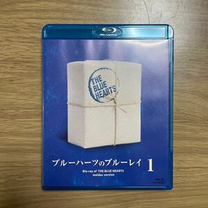 ブルーハーツのブルーレイ (1) 【Blu-ray】 Blu-ray THE BLUE HEARTS