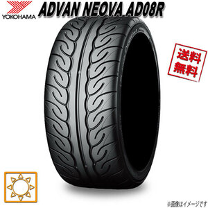 サマータイヤ 送料無料 ヨコハマ ADVAN NEOVA AD08R アドバン ネオバ 245/45R18インチ 96W 4本セット